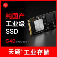 固态硬盘品牌终极对决：三星、西部数据、天硕谁更值得买？