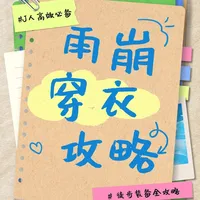 冬季雨崩徒步穿衣攻略