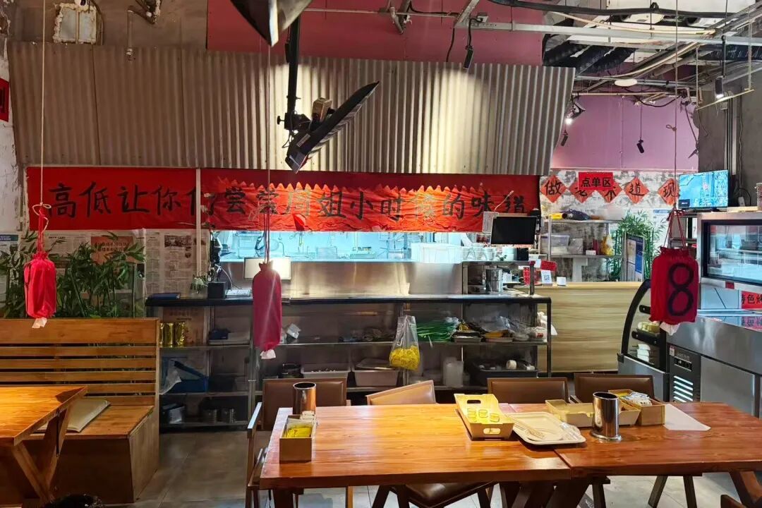 杭城探店185 | 被朋友带去滨江,就为一口酸菜饺子和焦烤鸡架