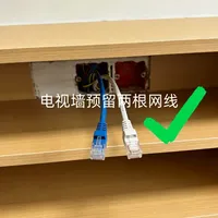 装全屋智能别瞎装！10个坑踩一个都哭😭血泪