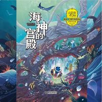 E阅读 | 少儿精选书单：童话永不散场