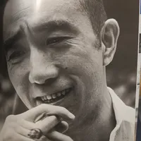 他者眼中的三岛之信件篇1