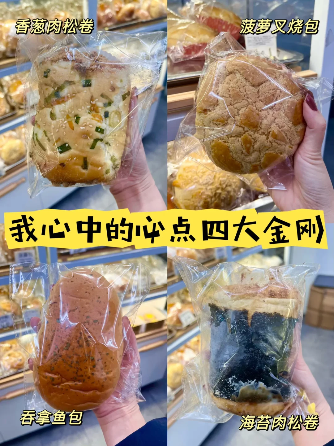 🇬🇧英国伦敦中国城金门饼家【全品测评】🔥