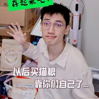 存下吧，以后猫粮狗粮都不用求人了