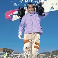 我把冲锋衣当作滑雪服