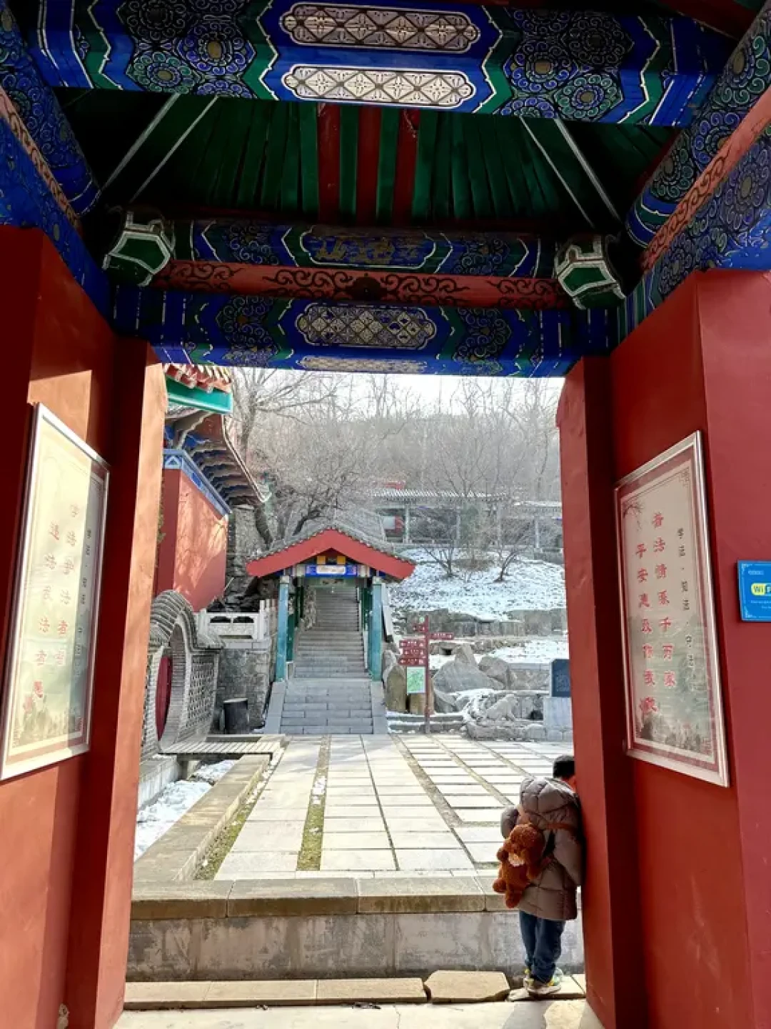 冬日遛娃好去处,打卡封龙山