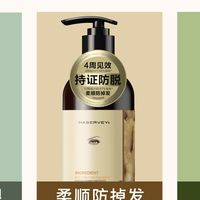 2026防脱洗发水实测：这些持证防脱品牌正成为12月的热门品牌