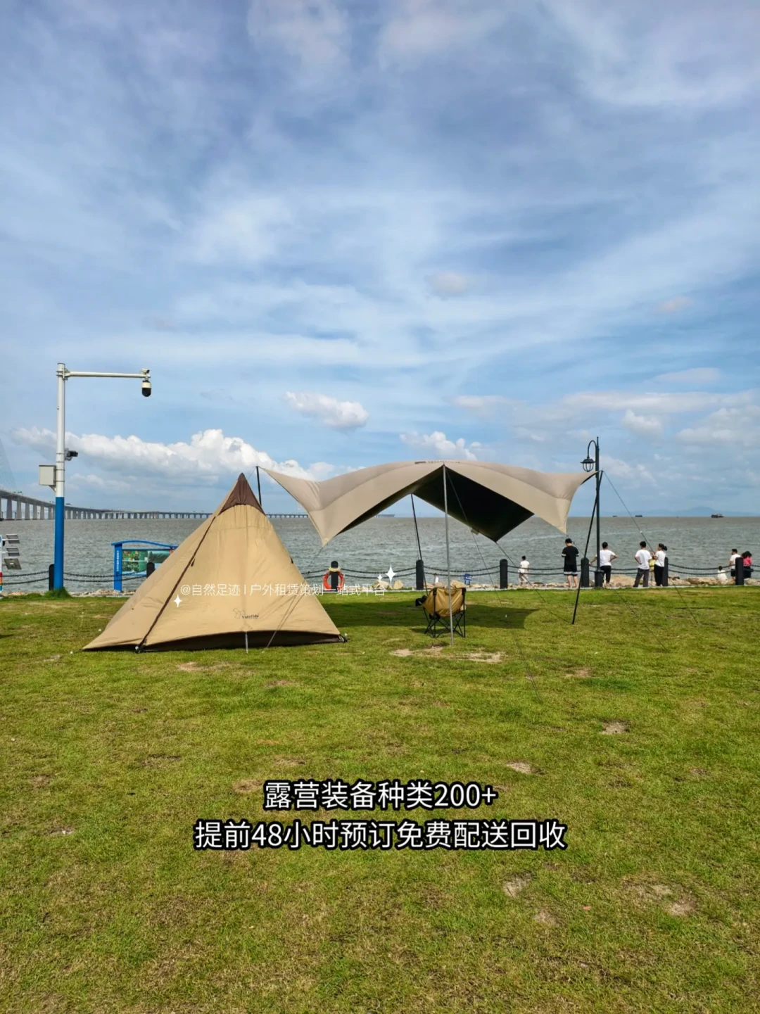 元旦跨年深中通道露营看日出！保姆级攻略