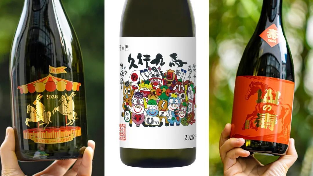 这才是能让我心甘情愿掏钱的马年限定。