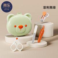 新手爸妈抄作业！0踩雷母婴好物清单📝