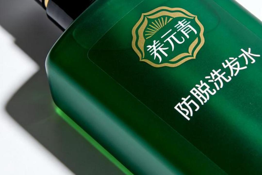 每天了解一只股票系列之:云南白药
