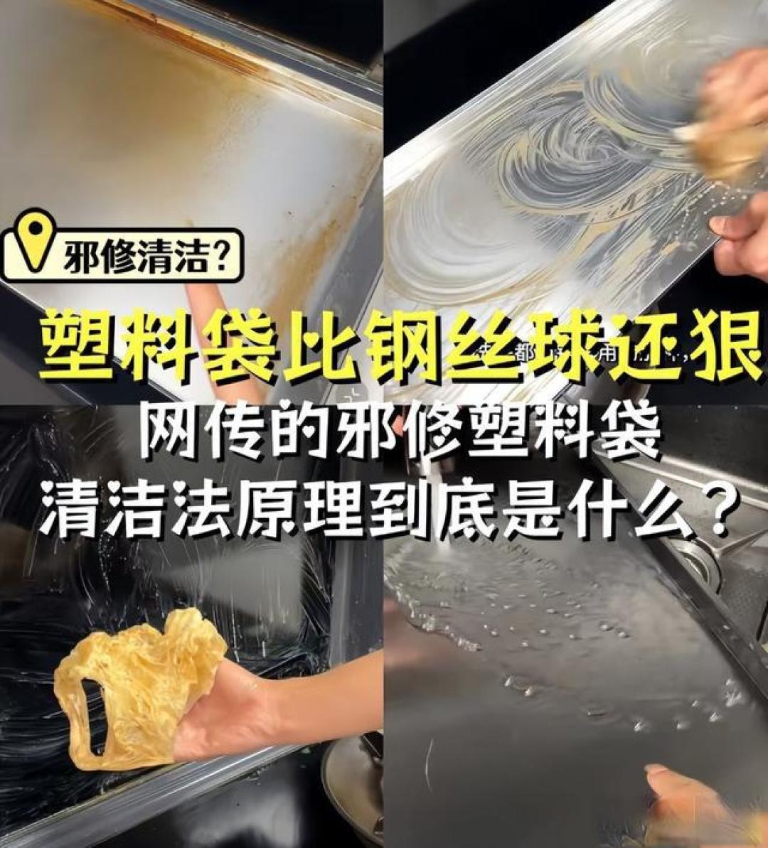 晒晒我妈让家保持干净的7个小智慧，想让家里干净，根本不费力
