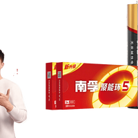 家族·企业 | 拒绝“同质化”：南孚如何把电池做成“不可替代”