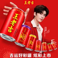 凉茶江湖变天，王老吉靠新品回暖，加多宝还在打商标战