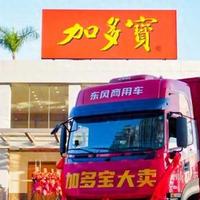 加多宝回东莞，启用创始工厂