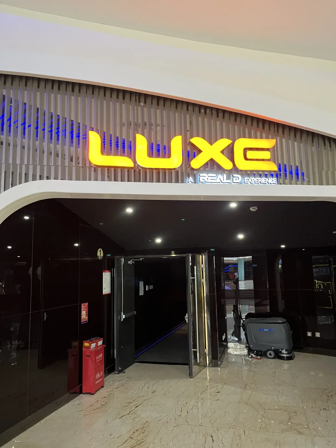 打卡龙华第一巨幕——龙华星河iCO LUXE厅