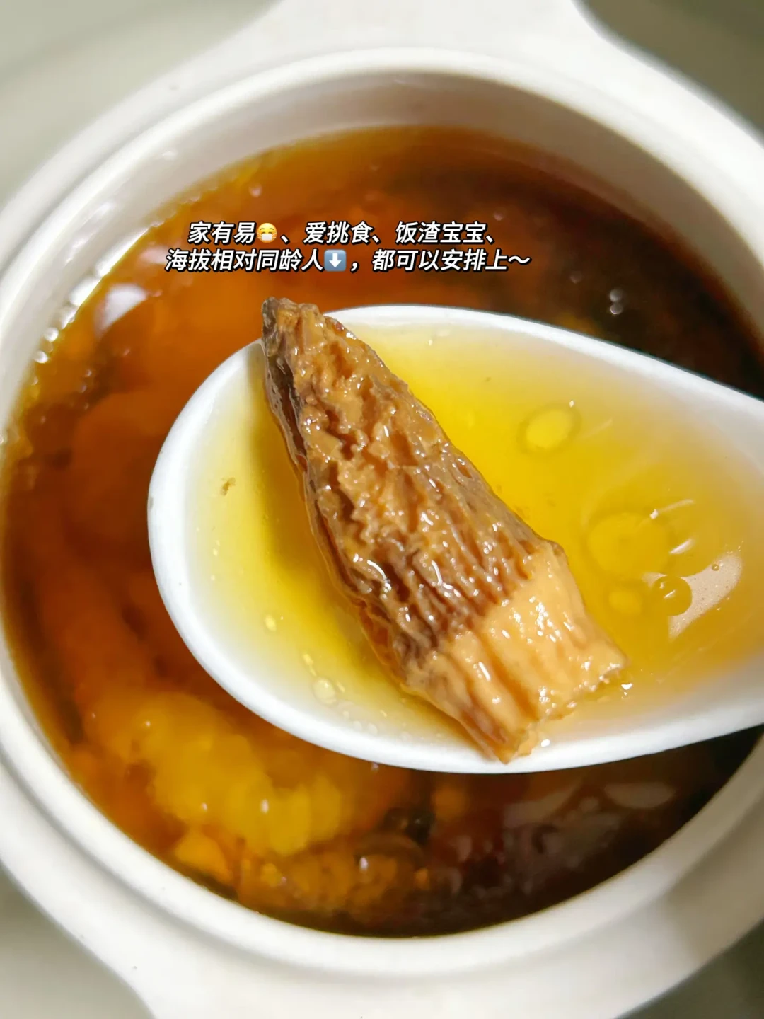 一周安排2次,补足脾肺之气才不易生病~