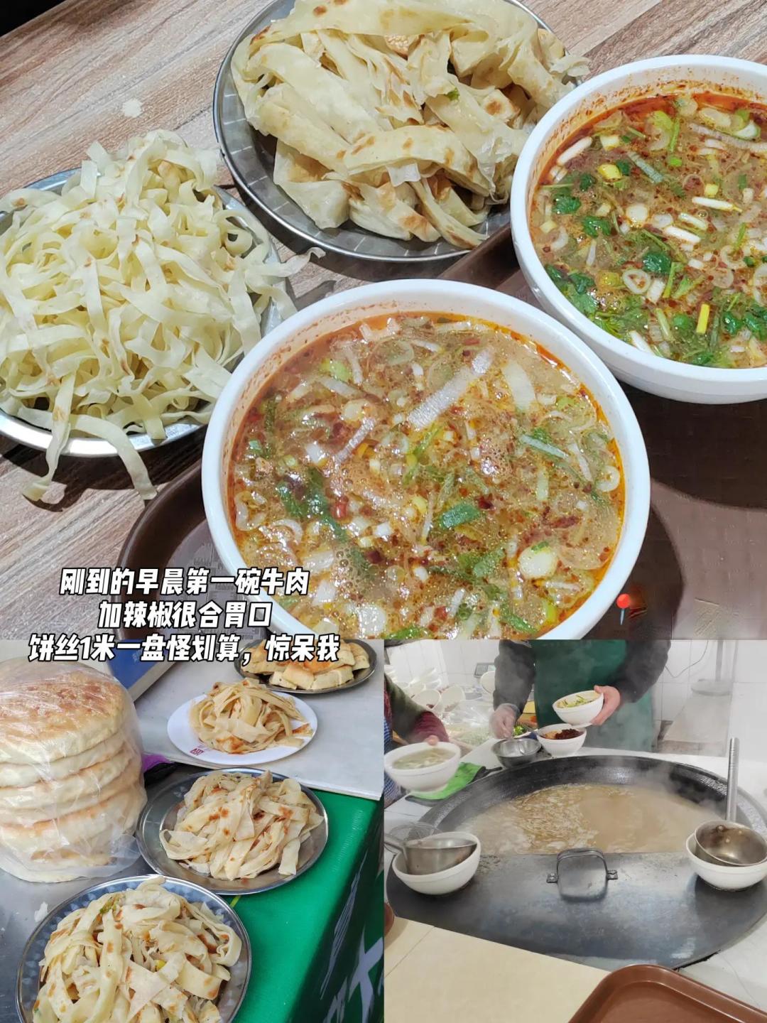 🏮洛阳3天2晚!!超全攻略(附路线店名