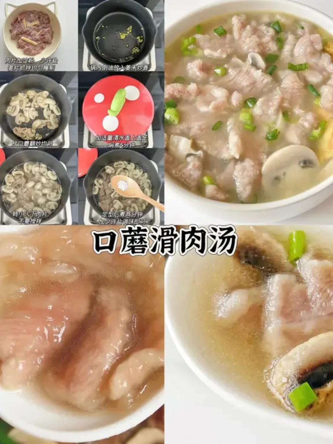 12款家常养生汤,秋冬暖胃不上火