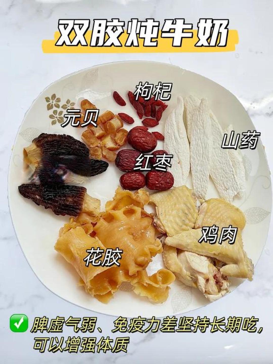 由内养外㊙️四款花胶汤胜过百张面膜🔥