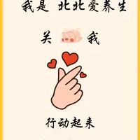 金银花养生茶 冬季养生茶 金银花茶怎样搭配