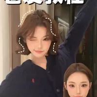 氛围感卷发教程！6min超级详细跟练版！轻松ge