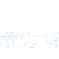 【健康山东行动】健康知识普及行动｜脾胃最爱的“素六宝”，1月一定要给家人多安排！脾有劲，阳气足，身体越来越好