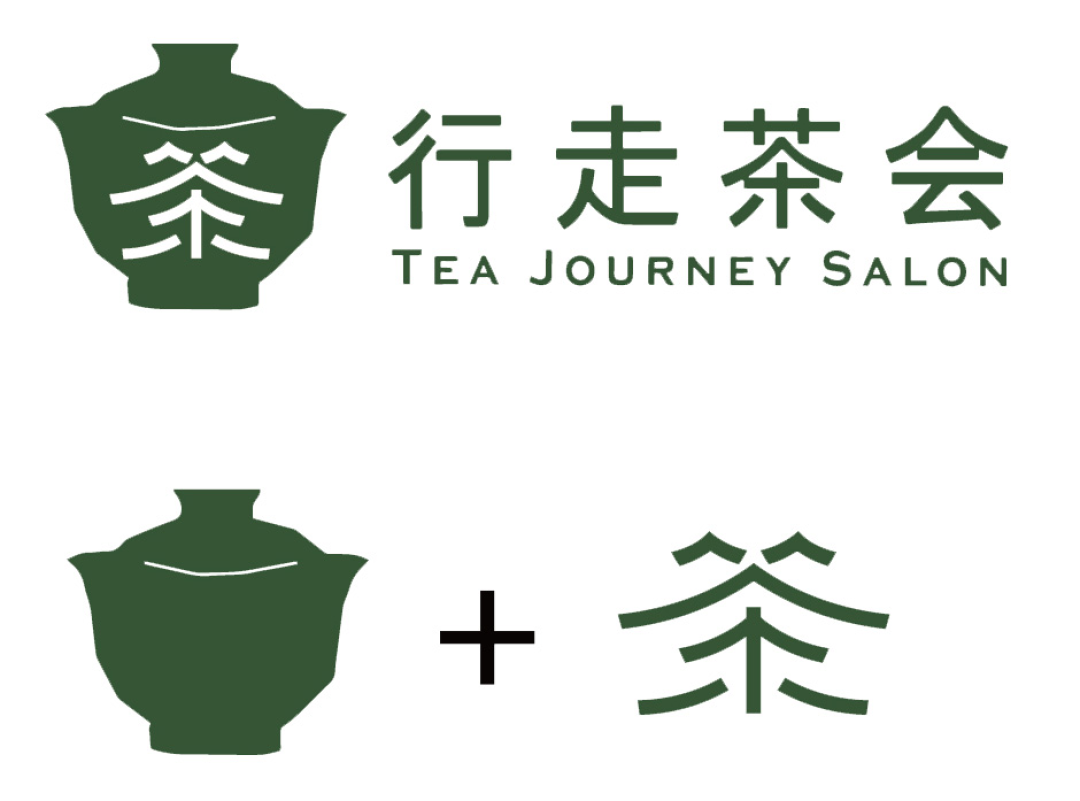 非遗美学实验室｜行走茶会：以茶为媒，传承非遗雅韵