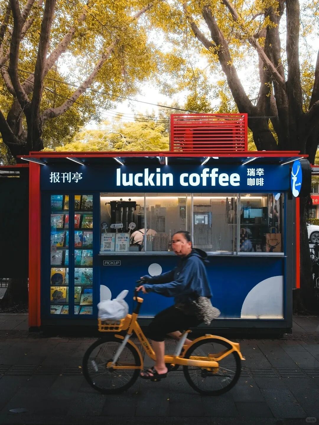 建议把瑞幸纳入医保,得场景者,得天下