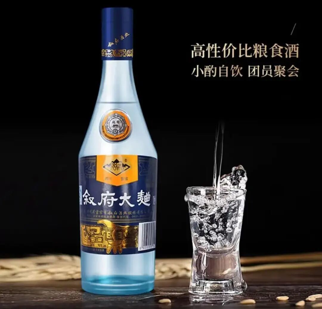 看看你喝过几种?这6款“口粮白酒”,口感好,价格还便宜,懂酒的老酒友都在悄悄囤!