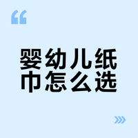 可心柔还能不能用？教你3秒看懂包装背面
