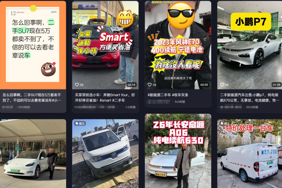 SU7Ultra暴跌15万，雷军吓了车圈一跳