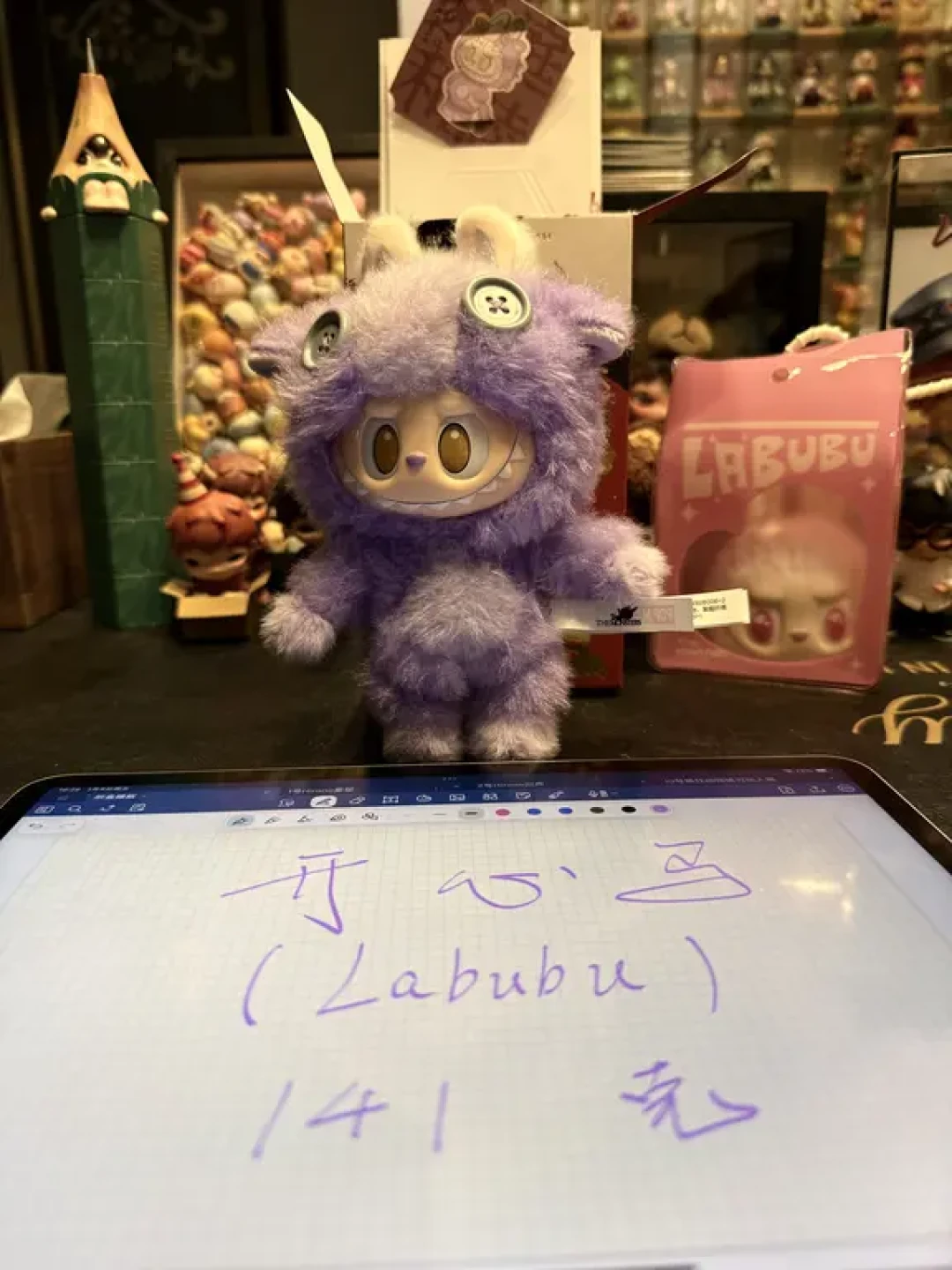 【马力全开】毛绒挂件含隐藏重量手感全攻略📝