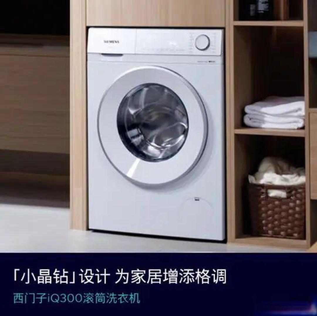 最建议买的10款滚筒洗衣机，款款适合多口家庭，口碑好！