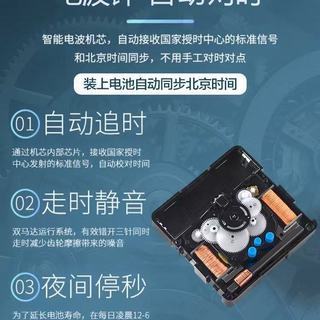 TIMESS电波钟|把轻奢质感与精准时光焊在客厅墙上✨