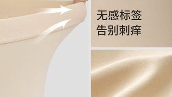 EKOK男童内裤闭眼冲✨中大童青少年穿它不闷不勒超安心