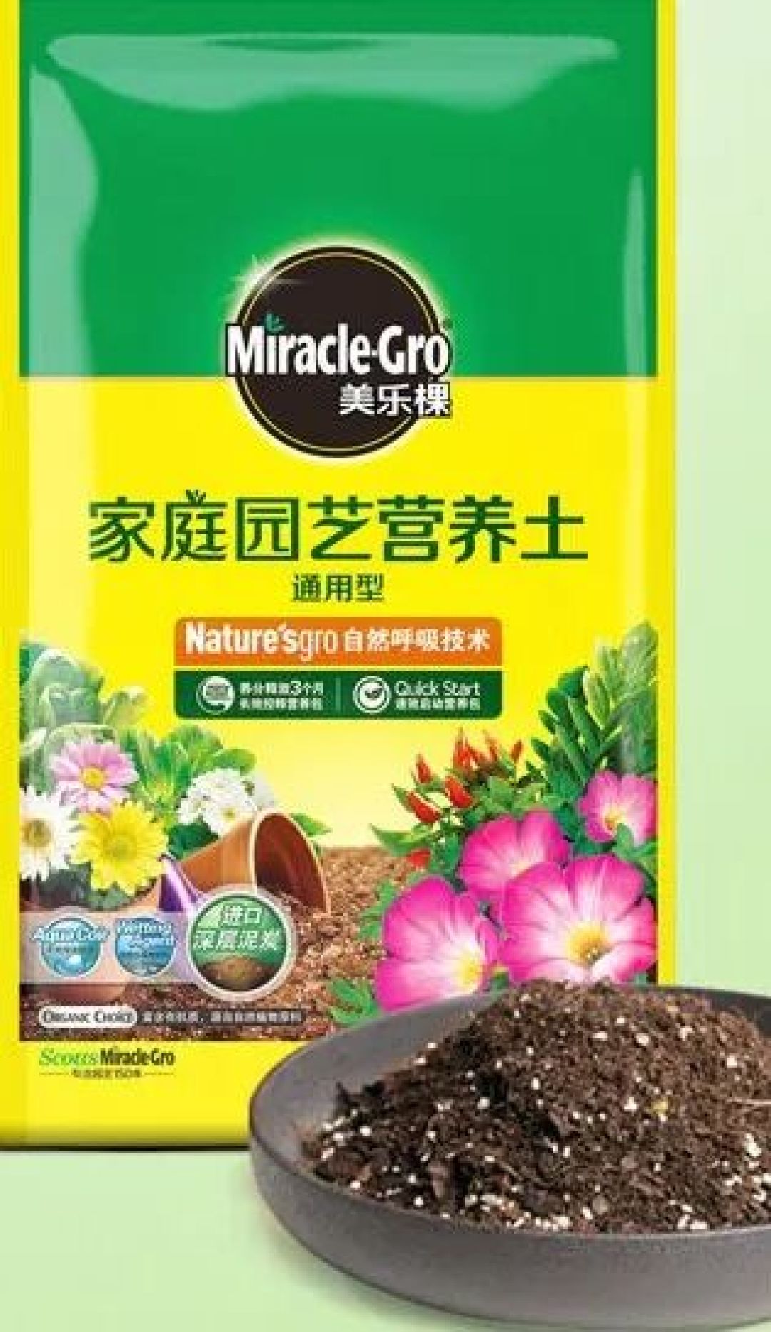 美乐棵基质怎么选?美乐棵通用型、蔬果型等10种基质养花超好用!