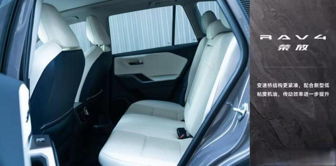 全球第六代RAV4荣放怎么选?2.0双擎两版本一万八差价深度对比!
