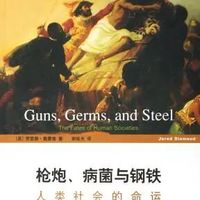 人生在世的每一天都是好日子:2025年我的十大年度图书