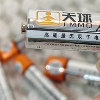 天球5号7号电池，超能量无汞干电池✨