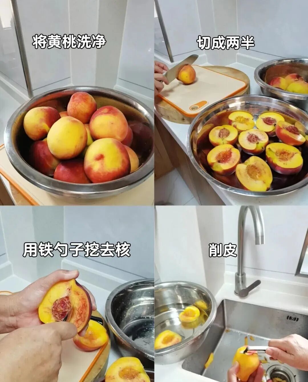 黄桃即将下市，这样做成罐头能保存1年，酸酸甜甜的，留到冬天吃也太爽了！
