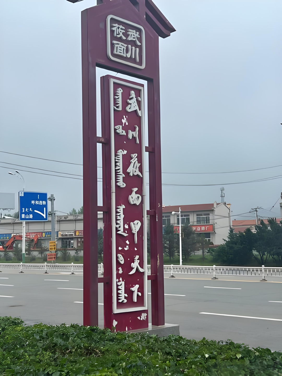 “西贝”翻车,无碍“莜面”!
