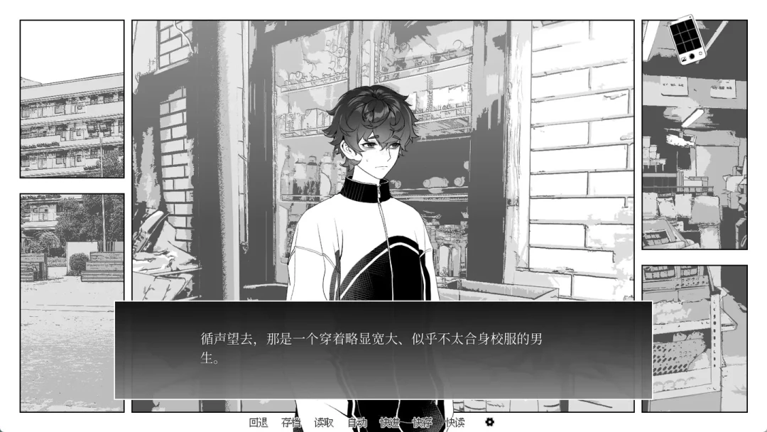 中式校园中式家庭📚女性向视觉小说