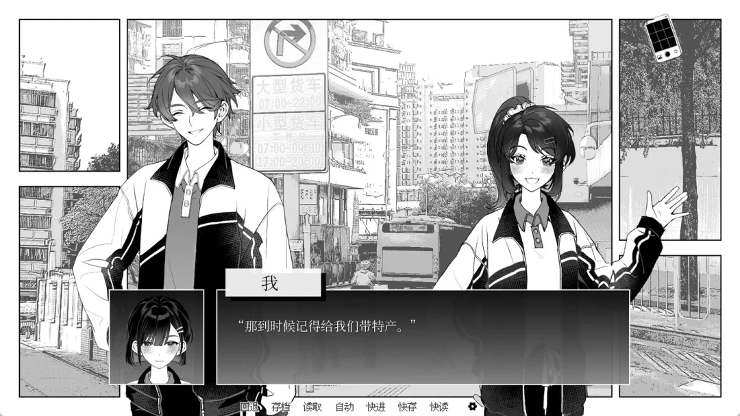 中式校园中式家庭📚女性向视觉小说