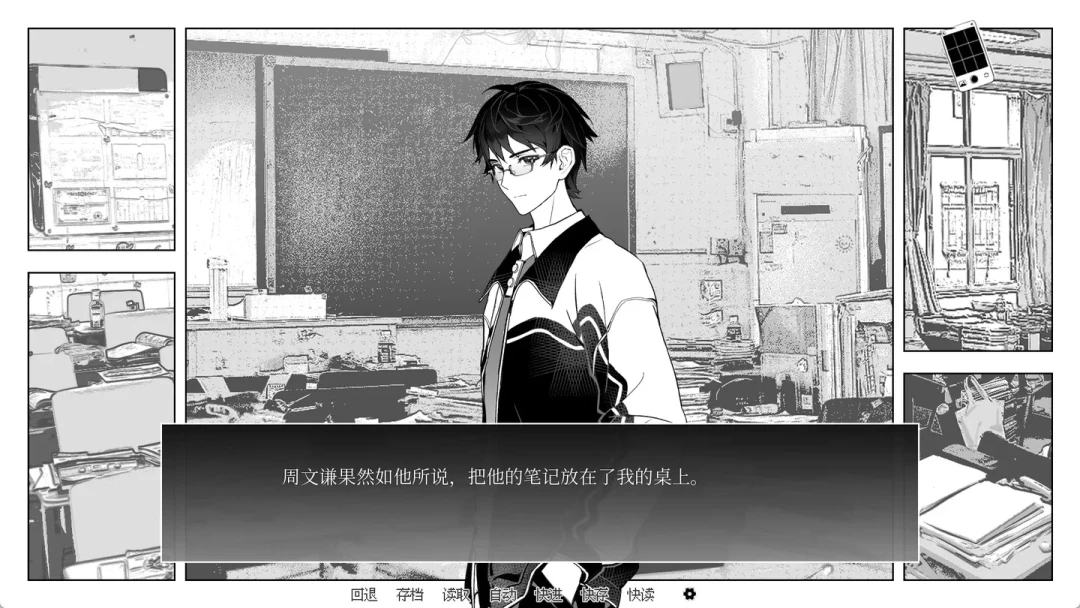 中式校园中式家庭📚女性向视觉小说