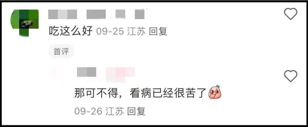 14.9元一杯的黄精美式咖啡，还是机器人现磨的！年轻人纷纷晒出中医院“定制logo”
