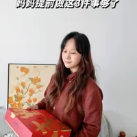 当妈6年,给孩子新年仪式感,3件事就够了