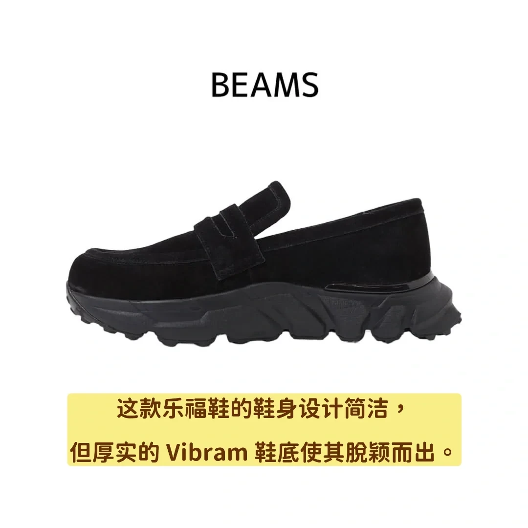 分享丨2026新版运动乐福鞋大全