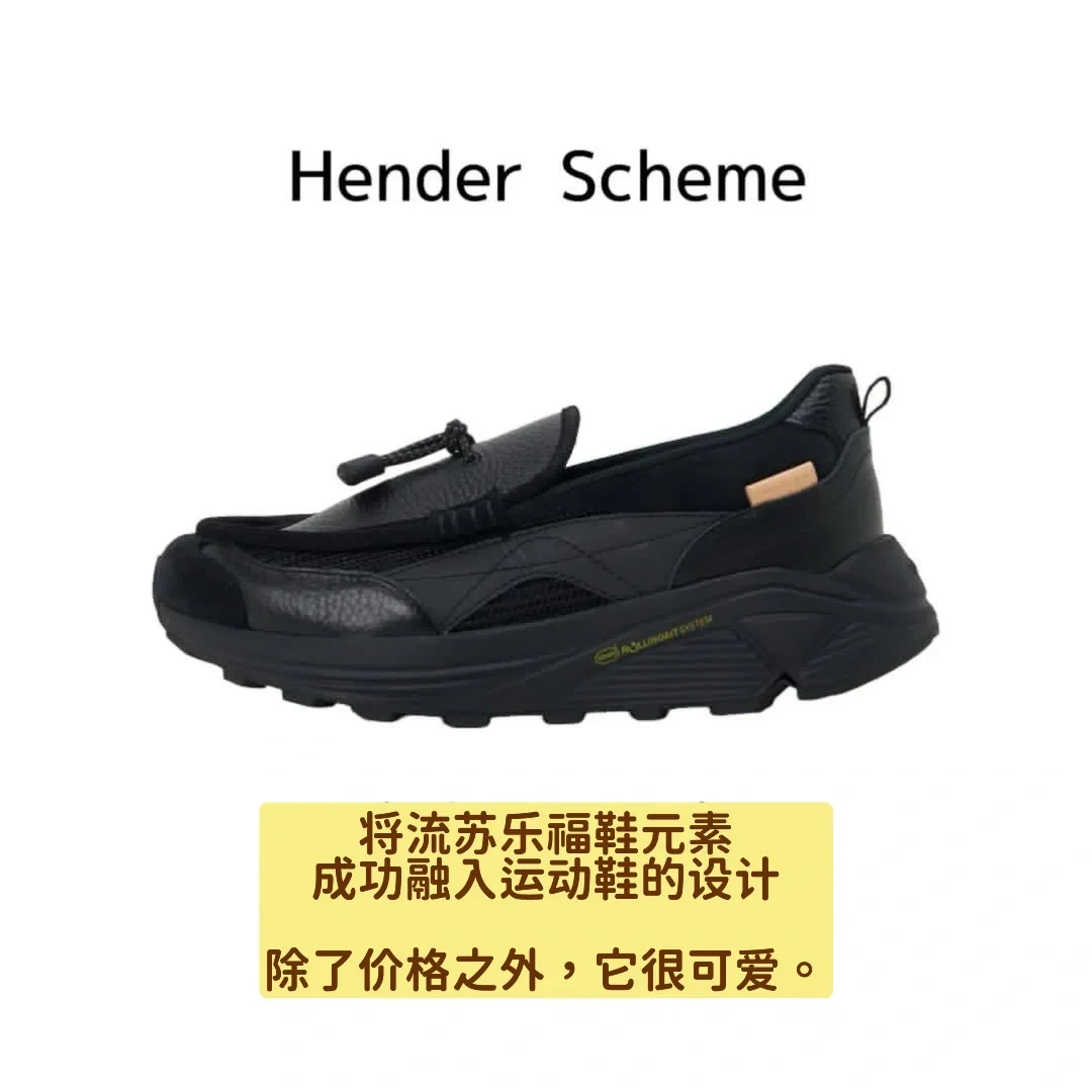 分享丨2026新版运动乐福鞋大全
