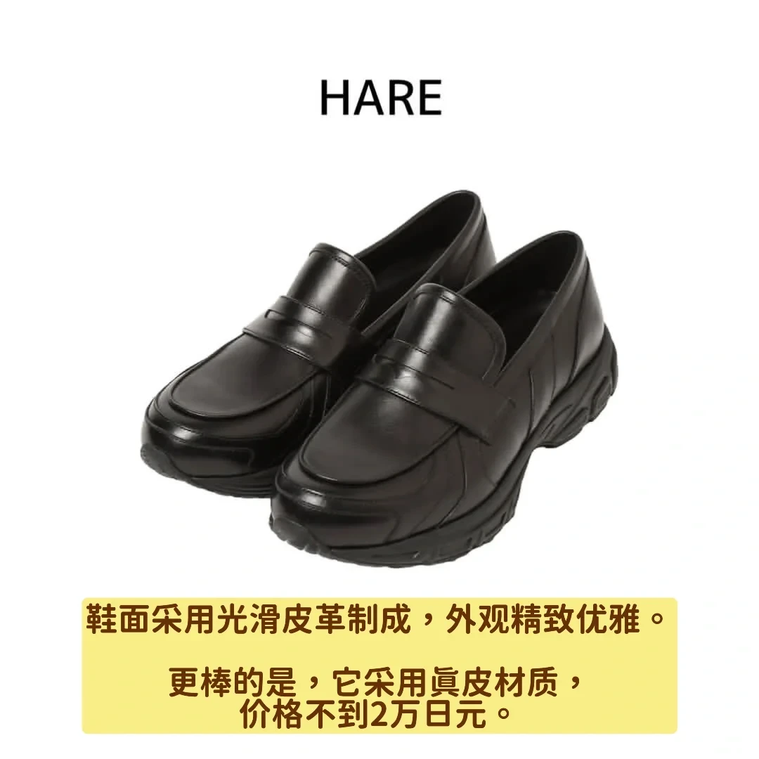 分享丨2026新版运动乐福鞋大全